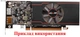 Вентилятор кулер для видеокарты Sapphire RX 6400 Pulse Low profile FS1250-S2053A (FD5010U12D PLD05010S12L PLD05010S12H)(№61.7) - изображение 4