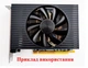 Вентилятор для видеокарты DELL GTX 1060 1660 Ti Super RTX 3060 Ti 3070 Ti 3080 3090 4060 PowerLogic PLA09215B12H (CF9015U12D) (№545.03) - изображение 6