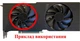 Вентилятор для видеокарты DELL Lenovo RTX 3060 Ti 3070 Ti 3080 3090 PowerLogic PLA09215B12H (CF9015U12D) (№545.02) - изображение 4