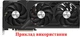 Вентилятор кулер для видеокарты Gigabyte RTX 4070 Ti RX 7900 XTX Gaming (orgnl) Apistek GAA3S2U (PLD10020S12H) комплект 3 шт (№551) - изображение 4