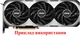 Вентилятор кулер для видеокарты MSI RTX 4070 Ti Super VENTUS PLD09210S12HH PowerLogic (PLD09210B12HH) комплект 3 шт (№383.06) - изображение 6
