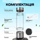 Генератор водневої води портативний на 450 мл Hydrogen Bottle - зображення 7