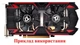 Вентилятор кулер для видеокарты DATALAND Powercolor R9 380 370 285 (orgnl) Apistek GA81O2U (№506.01) - изображение 4