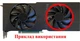 Вентилятор для видеокарты DELL Lenovo RTX 3060 Ti 3070 Ti 3080 3090 PowerLogic PLA09215B12H (CF9015U12D) (№545.01) - изображение 4