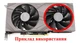 Вентилятор для видеокарты DELL Lenovo RTX 3060 Ti 3070 Ti 3080 3090 PowerLogic PLA09215B12H (CF9015U12D) (№545.01) - изображение 5