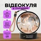 Видео-шар с воспоминаниями Memory Sphere V1 с подключением к компьютеру и возможностью воспроизведения фото и видео Черный - изображение 1