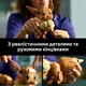 Конструктор LEGO Pokemon Іві 587 деталей (72151) - зображення 5