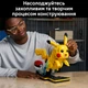 Конструктор LEGO Pokemon Пикачу и покебол 2050 деталей (72152) - изображение 4