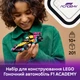 Конструктор LEGO Speed Champions Гоночний автомобіль F1 ACADEMY LEGO 201 деталь (77258) - зображення 3