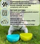 Миска WAUDOG Silicone, 250 мл, для котів та дрібних порід собак, сіра (508111) - зображення 3