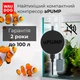 Компресор Collar aPUMP тихий компактний для акваріумів до 100 л (7914) - зображення 2
