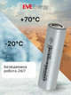 Аккумулятор литий ионный EVE 21700 50E 5000mAh 15A INR21700 батареи на дроны павербанки электросамокаты аккумуляторные сборки на электроинстумент - изображение 4