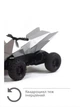 Металева модель Тесла Кібертрак CyberTruck з квадроциклом, 1:24, світло, звук, зарядна станція - зображення 3