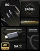 Кабель Ugreen USB Type-C to Type-C USB4 / Thunderbolt 5/4 240W (UG-L706) 1 метр - зображення 5