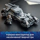 Конструктор LEGO® DC Batman™: Бетмобіль із фільму «Бетмен проти Супермена» 220деталей (76331) - изображение 3