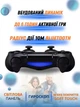 Джойстик для PS4, ПК, Android Бездротовий геймпад з вібрацією, динаміком та сенсором USB Чорний - зображення 3