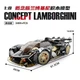 Конструктор на радіокеруванні LERU 10711, Lamborghini Terzo Millennio, 3466 деталей - изображение 8