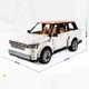 Конструктор на радиоуправлении KBOX 10512 Land Rover Range Rover, 3180 деталей - изображение 8