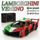 Конструктор KBOX 10222, Lamborghini Veneno, 3611 деталей - изображение 1