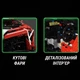 Конструктор KBOX 10222, Lamborghini Veneno, 3611 деталей - изображение 7