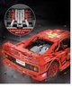 Конструктор Mould King 13095 Ferrari F40. 2688 деталей, совместимый с лезвия. Техник Гиперкар Феррари - изображение 6