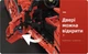 Конструктор Mould King 13095 Ferrari F40. 2688 деталей, совместимый с лезвия. Техник Гиперкар Феррари - изображение 8