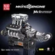 Конструктор Mould King 10206, Двигатель V8 McLaren с моторизацией, 737 деталей - зображення 5
