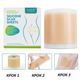 Силиконовые пластыри от шрамов и рубцов ELAIMEI Silicone Scar Sheets 7.6х4 см 20 шт - изображение 10