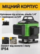 Лазерный уровень аккумуляторный – нивелир 4D 16-линейный 360° зеленый лазер в кейсе - изображение 2