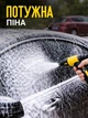 Водяной распылитель пистолет со спиральным шлангом 20 м для мойки авто и полива сада - изображение 5