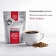 Кава розчинна сублімована Swisso Reich Rоsten Instant 100% Арабіка 120 г - зображення 3