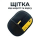 Щітка рукавичка для видалення шерсті та чищення одягу килимів від шерсті волосся кішок та собак домашніх тварин електростатикою скребок чесалка для видалення ворсу катишів пуходерка м'яких меблів дивану T-0007 - зображення 1