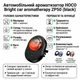 Ароматизатор для автомобіля HOCO ZP50 Bright car aromatherapy. Black - зображення 2