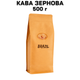Кава у зернах Fresh Organic Coffee BRAZIL Бразилія 500 г - зображення 6