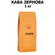 Кофе в зернах Fresh Organic Coffee ETHIOPIA Эфиопия 1 кг - изображение 6
