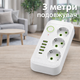 Мережевий фільтр 3 метри, подовжувач на 3 розетки, 4 USB+Type-C, Білий - зображення 5