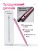 Стилус для планшета смартфона айпада айфона активная сенсорная ручка Stylus Pencil Pro 4 стилус универсальный цифровой емкостный для работы письма заметок и рисования пенсии iOS Android iPad Windows + 2 наконечника розовый - изображение 7