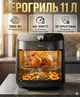 Аерогриль Midea 1500 Вт 11 л 10 програм 40–200°C конвекція таймер оглядове вікно гриль випічка чорний/срібний - зображення 5