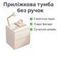 Приліжкова тумба без ручок з двома шухлядами, біла, STL-MD 78 30×32×41 см - зображення 1