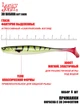 Силікон Basara Soft Swim 3D Lucky John Pro Series 3.5in / 88.9мм / 6шт / (колір PG10) (140403-PG10) - изображение 6