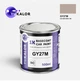 Автомобільна фарба YUKALOR LEAP MOTOR GY27M liu sha fen p m 2022 2023 05л - изображение 1