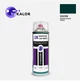 Фарба автомобільна аерозольна YUKALOR SMART 032356 british racing green 2012 400 мл - изображение 1