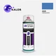 Фарба автомобільна аерозольна YUKALOR BRILLIANCE A026 youzi blue pm 2008 2009 400 мл - изображение 1