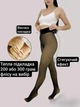 Колготки теплые с имитацией капроновые с утеплителем на флисе Черные S - изображение 3