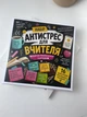 Шоколадный набор Антистресс для учителя - изображение 3