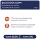 Вологий корм Club 4 Paws Premium Клуб 4 лапи для літніх кішок 7+ років, курка в соусі, 85 гр х 24 шт - изображение 2
