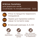 Ласощі Club 4 Paws Premium Клуб 4 лапи для котів зі смаком яловичини та качки 15 гр - изображение 4
