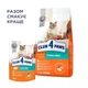 Вологий корм для кішок CLUB 4 PAWS Клуб 4 лапи Premium Sterilised With beef in jelly яловичина в желе 80 гр 24 шт - зображення 2