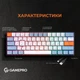 Клавіатура GamePro MK130R Black - зображення 7