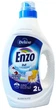 Универсальный гель для стирки Deluxe Enzo 2в1 жидкое средство 1,99 л - изображение 4